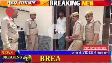 थाना प्रेमनगर पुलिस द्वारा लोगों को लालच देकर एकाउण्ट खुलवाकर अवैध तरीके से पैसे के लेनदेन करने के संबंध में 04