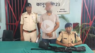 बेतिया: बेतिया बस स्टैंड: राइफल लहराने के मामले में व्यक्ति की राइफल बरामद