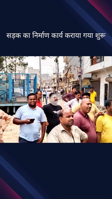 सिविल लाइन्स: शिकायतों के बाद बुराड़ी विधानसभा के मुकुंदपुर में विधायक द्वारा 100 फुटा रोड का निर्माण कार्य शुरू