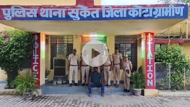 रामगंजमण्डी: सलावद रोड़ से सुकेत पुलिस ने देशी कट्टा और जिंदा कारतूस के साथ एक आरोपी को किया गिरफ्तार