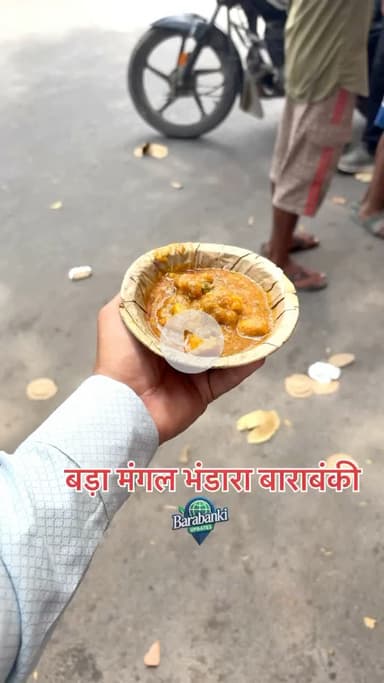 Hanuman Ji ka Bhandara 

#Hanuman #hanumanji