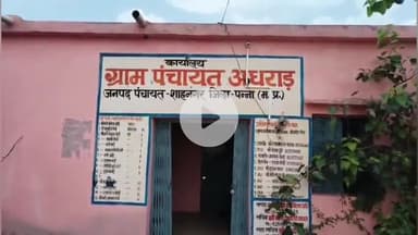 रैपुरा: अधराड में 8 दिन से पानी की सप्लाई ठप, बूंद-बूंद पानी के लिए ग्रामीण कर रहे संघर्ष  #jansamasya