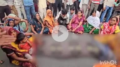 बटियागढ़: सड़क हादसे में बालिका की मौत से नाराज़ परिजनों ने बटियागढ-दमोह हाइवे पर शव रखकर लगाया जाम