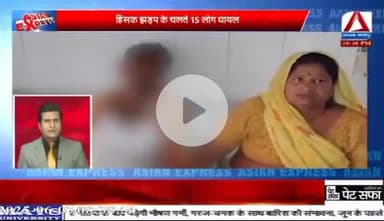 *खेतों में पानी के विवाद को लेकर दो पक्ष आपस में भिड़े, महिलाओं सहित 15 लोग घायल*

➡️ जनपद इटावा में भरथना थाना क्षेत्र