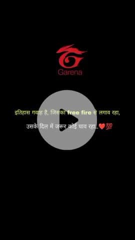 Free fire khalagha hai na Jo #freefire@