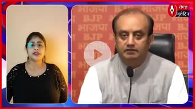 सुधांशु त्रिवेदी का राहुल गांधी पर तीखा तंज – चीन-पाक को नुकसान से राहुल गांधी को तकलीफ!
#sudhanshutrivedi #RahulGandhi #Congress #bjpvscongress