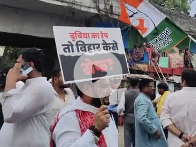 patna me congress ka mangal panday ke khilaf bhari pradsan