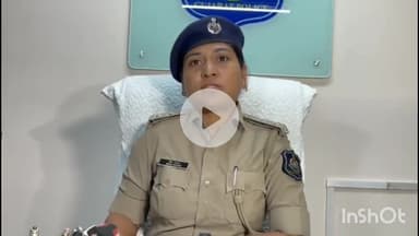 અમદાવાદ શહેર: શાહીબાગમાં હત્યા કેસમાં આરોપીની ધરપકડ અંગે ACP રીના રાઠવાએ આપી માહિતી