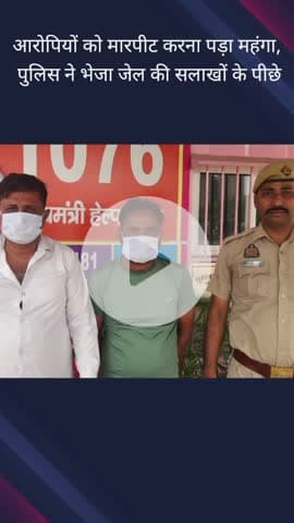गौतम बुद्ध नगर: दनकौर क्षेत्र में मारपीट करने वाले 2 आरोपियों को पुलिस ने किया गिरफ्तार