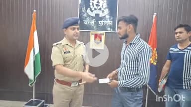 बरेली: बरेली पुलिस ने बरामद किए 60 लाख के 290 चोरी के मोबाइल, एसपी सिटी ने लोगों को पुलिस लाइन बुलाकर सौंपे