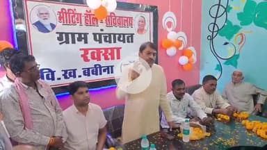 झांसी: रक्सा ग्राम पंचायत में उत्तर प्रदेश के मुख्यमंत्री योगी आदित्यनाथ का 53वां जन्मदिन बड़ी धूमधाम से मनाया गया