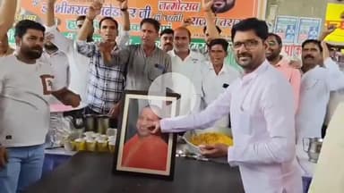 धनौरा: सीएम योगी के जन्मदिन पर गजरौला में जश्न, भाजपा विधायक ने शरबत-मिठाई बांटी, कहा- यूपी में अपराधी या जेल