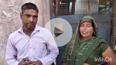 औरैया: दिबियापुर क्षेत्र के लखनापुर गांव निवासी मजदूर के साथ अज्ञात चार लोगों ने छीने रुपये, पीड़ित ने घटना की दी जानकारी