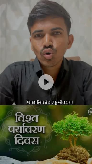 5 June World environment ☘️🪾 Day

#nature #status #barabanki #viral #barabankiupdates