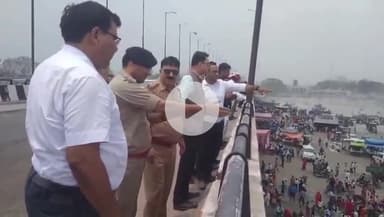 बदायूं: DM और SSP ने कछला गंगा घाट पर ज्येष्ठ दशहरा पर गंगा स्नान के दौरान श्रद्धालुओं की सुरक्षा व्यवस्था का किया निरीक्षण