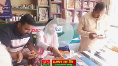 आज दिनाँक 05 जून 136 ददरौल विधानसभा की मासिक बैठक ब्लाक मदनापुर में 136 ददरौल विधानसभा अध्यक्ष मुनेंद्र पाल यादव अध्यक्षता में ब्लॉक अध्यक्ष ओमकार मौर्य जी के आवास पर संपन्न हुई जिसमें 136 ददरौल विधानसभा के सभी कार्यकर्ता नेता सभी  सम्मानित