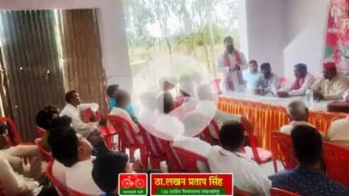 आज दिनाँक 05 जून 136 ददरौल विधानसभा की मासिक बैठक ब्लाक मदनापुर में 136 ददरौल विधानसभा अध्यक्ष मुनेंद्र पाल यादव अध्यक्षता में ब्लॉक अध्यक्ष ओमकार मौर्य जी के आवास पर संपन्न हुई जिसमें 136 ददरौल विधानसभा के सभी कार्यकर्ता नेता सभी  सम्मानित