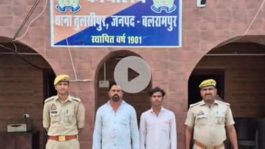 तुलसीपुर: थाना तुलसीपुर पुलिस ने गैंगस्टर एक्ट से संबंधित दो वांछित अभियुक्तों को लाल नगर सिपहिया पुल के पास किया गिरफ्तार