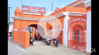 बलरामपुर: बकरीद को दृष्टिगत नगरपालिका में हुई बैठक में अध्यक्ष डॉ. धीरेन्द्र प्रताप सिंह धीरू ने व्यवस्था हेतु दिए निर्देश