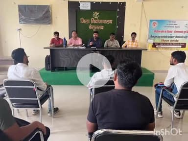 बेगूसराय: जिला नियोजनालय द्वारा ITI कैंपस में जॉब कैम्प का आयोजन, साक्षात्कार के बाद 20 अभ्यर्थी चयनित