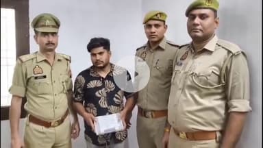 अमरोहा: साइबर क्राइम थाना पुलिस ने फर्जी बैंक अकाउंट खुलवाकर ₹12 लाख 60,000 का फ्रॉड करने के एक आरोपी को किया गिरफ्तार