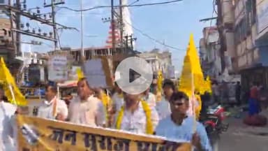 लखीसराय: मुजफ्फरपुर रेप कांड के विरोध में लखीसराय में जन सुराज पार्टी ने निकाला संवेदना मार्च