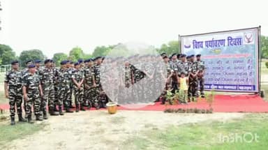 नानपारा: नानपारा SSB मुख्यालय पर पर्यावरण दिवस के अवसर पर वृक्षारोपण कार्यक्रम का हुआ आयोजन