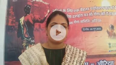 खबर औरैया से नमामि गंगे समिति के द्वारा यमुना तट पर हुआ आरती का आयोजन साक्षी शुक्ला