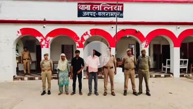 बलरामपुर: थाना ललिया पुलिस ने दहेज हत्या में वांछित तीन अभियुक्तों को बरदोलिया रोड नहर के किनारे से किया गिरफ्तार