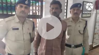 हुज़ूर: भोपाल स्टेशन पर रेल सुरक्षा बल (RPF) ने एक मोबाइल चोर को रंगे हाथों गिरफ्तार किया