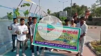 झांसी: विश्व पर्यावरण दिवस के अवसर पर जलॉंचल प्रगति पथ संस्थान ने लक्ष्मी तालाब के पास वृक्षारोपण किया, दिलाई शपथ