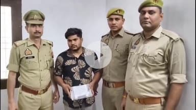 अमरोहा: साइबर थाना पुलिस ने फर्जी बैंक खाता खुलवाकर साइबर फ्रॉड करने वाले एक और अभियुक्त को किया गिरफ्तार