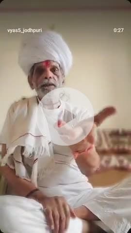 मृत्यु फोज बढ़ करो इस  भजन के माध्यम से बताया गया