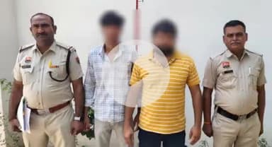 बहादुरगढ़: झज्जर पुलिस ने मारपीट व छीना-झपटी के मामले में दो आरोपियों को किया गिरफ्तार