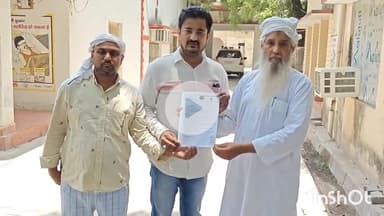 मिर्ज़ापुर: ए आई एम आई एम पार्टी के कार्यकर्ताओं ने बकरीद के त्यौहार को लेकर जिला कलेक्ट्रेट में डीएम को सौंपा ज्ञापन