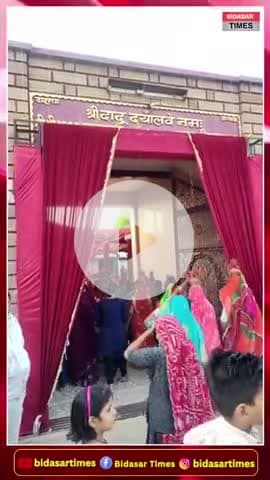 भागवत कथा के समापन के बाद निकाली शोभायात्रा, कल सुबह "दादु दयाल आश्रम" में होगा हवन और विशाल भण्डारा