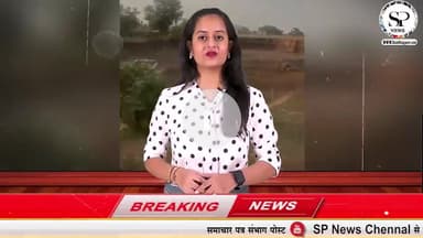 कलेक्टर ले रहे भूमाफियाओं पर संज्ञान। होगी कठोर कार्रवाई
#sambhagpost #spn #संभागपोस्ट #livenews #collector #Indorelive