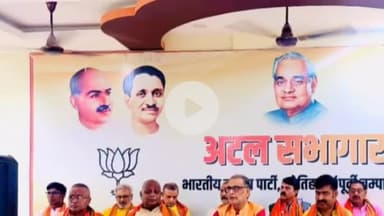 मोतिहारी: भाजपा जिला कार्यालय चंढरहिया में संकल्प से सिद्धि कार्यक्रम के तहत कार्यशाला का हुआ आयोजन