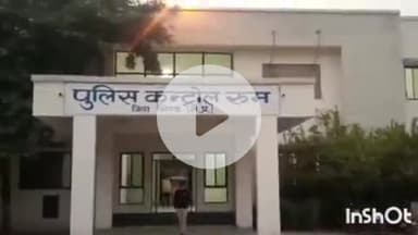 अटेर: अटेर के विंडबा गांव में युवक ने 16 वर्षीय किशोरी से की छेड़छाड़, पुलिस ने मामला दर्ज किया