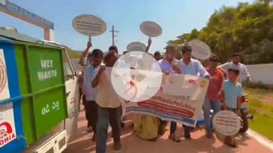 భీమిలి: ఎండాడలో ప్రపంచ పర్యావరణ దినోత్సవంలో ఏఎమ్ హెచ్ ఓ కిషోర్ ఆధ్వర్యంలో అవగాహన ర్యాలీ