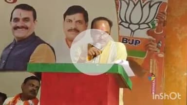 शाजापुर: भाजपा के आगामी संगठनात्मक कार्यक्रमों को लेकर जिला भाजपा कार्यालय में कार्यशाला आयोजित हुई