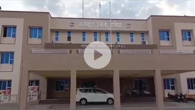दतिया नगर: सी.एम. हेल्पलाइन में दर्ज शिकायतों के संबंध में संयुक्त कलेक्टर ने अधिकारियों को दिए निर्देश