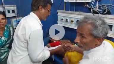 हिसुआ: मझवे गांव में बदमाशों ने एक बुजुर्ग महिला के साथ घर में घुसकर की मारपीट, इलाज के बाद नवादा किया गया रेफर