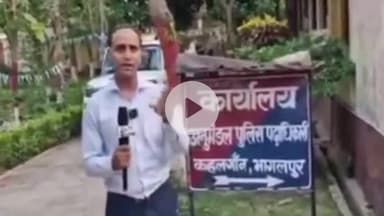 कहलगांव: कन्हैया ने श्री कृष्ण गौशाला में भ्रष्टाचार उजागर किया, षड्यंत्र के तहत FIR दर्ज