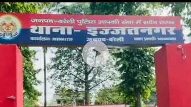 बरेली: इज्जत नगर थाना क्षेत्र के डेलापीर मंडी के पास तेज रफ्तार ट्रक ने गाड़ी में मारी टक्कर, पुलिस ने दर्ज की रिपोर्ट