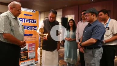 देहरादून: भारतीय मानक ब्यूरो द्वारा एक निजी होटल में आयोजित मानक संवाद कार्यक्रम में कृषि मंत्री गणेश जोशी ने किया प्रतिभाग