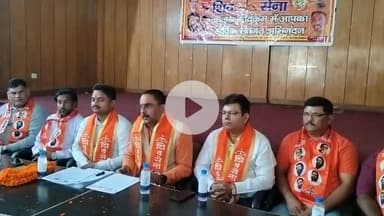 उत्तराखंड की राजधानी देहरादून में शिवसेना प्रदेश प्रमुख देवेंद्र प्रजापति ने की प्रेस वार्ता