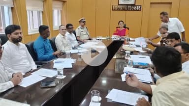 कांके: प्रोजेक्ट भवन में मुख्य सचिव ने राष्ट्रपति के दो दिवसीय देवघर दौरे की तैयारियों की समीक्षा की