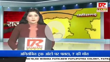 विश्व पर्यावरण दिवस के मौके पर इटावा के नगर वन मे बतौर मुख्य अतिथि बनकर पहुंची थी पूर्व मंत्री सुखदा मिश्रा प्रभारी DFO