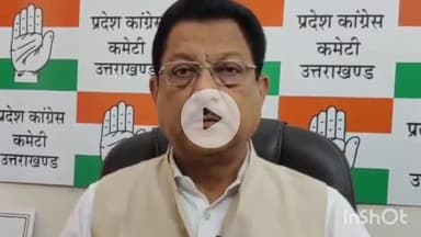 देहरादून: हरिद्वार यौन शोषण मामले को लेकर कांग्रेस ने भाजपा को आड़े हाथों लिया